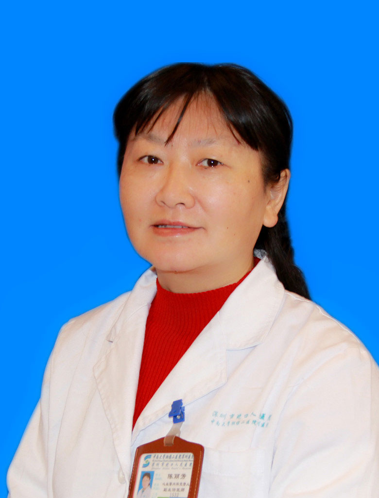 Chen Lifang
