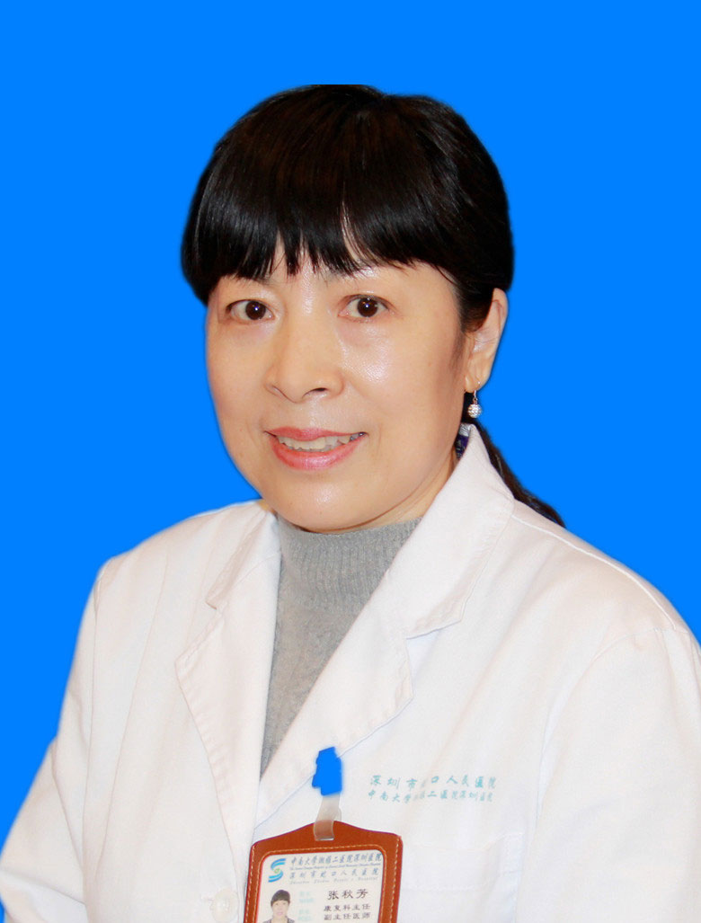 Zhang Qiufang