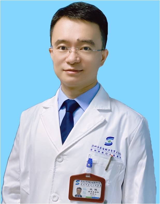 王俊