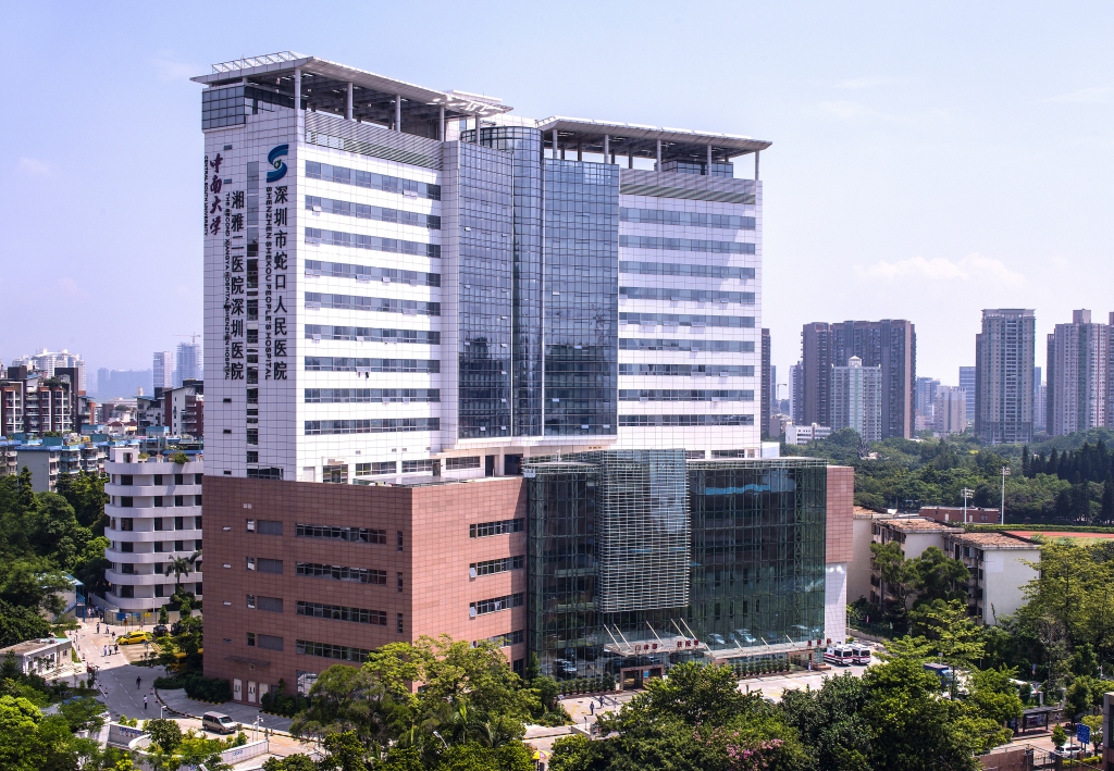 新大楼启用-深圳市蛇口人民医院